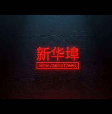 New Chinatown by Uniform