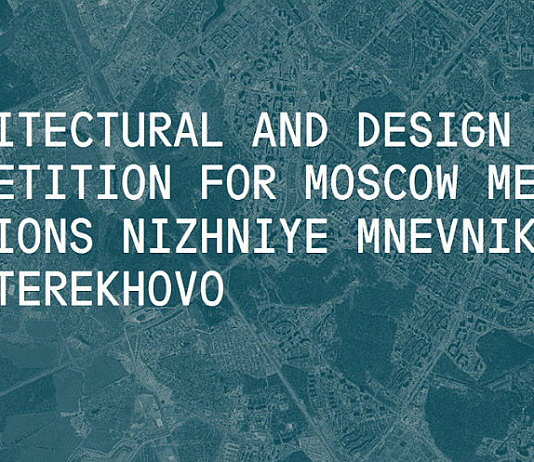 Ganadores del Concurso para las Estaciones Nizhniye Mnevniki y Terekhovo del Metro de Moscú
