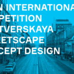 Concurso Internacional para el Diseño Conceptual del Paisaje Urbano de Tverskaya en Moscú : Photo © Strelka KB