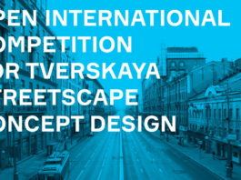 Concurso Internacional para el Diseño Conceptual del Paisaje Urbano de Tverskaya en Moscú : Photo © Strelka KB