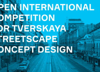Concurso Internacional para el Diseño Conceptual del Paisaje Urbano de Tverskaya en Moscú : Photo © Strelka KB