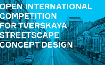 Concurso Internacional para el Diseño Conceptual del Paisaje Urbano de Tverskaya en Moscú Concurso Internacional para el Diseño Conceptual del Paisaje Urbano de Tverskaya en Moscú : Photo © Strelka KB