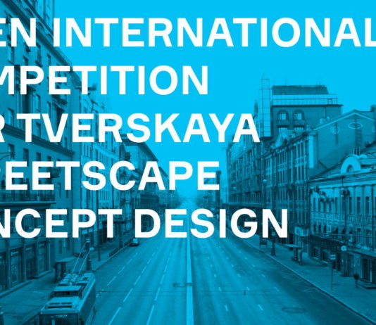 Concurso Internacional para el Diseño Conceptual del Paisaje Urbano de Tverskaya en Moscú : Photo © Strelka KB