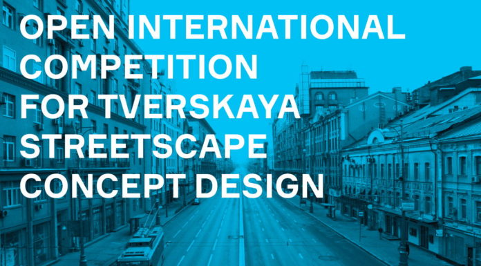 Concurso Internacional para el Diseño Conceptual del Paisaje Urbano de Tverskaya en Moscú : Photo © Strelka KB