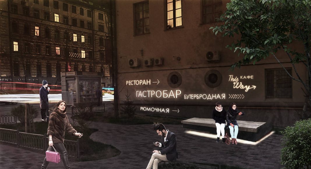 Diseño Finalista del Concurso para el Mejoramiento del Entorno Urbano de Tversakaya en Moscú : Render © Architecture-Construction Design Studio