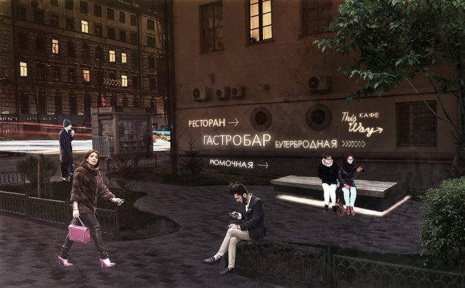 Diseño Finalista del Concurso para el Mejoramiento del Entorno Urbano de Tversakaya en Moscú : Render © Architecture-Construction Design Studio