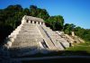 Templo de las Inscripciones. Zona Arqueológica de Palenque : Foto © INAH